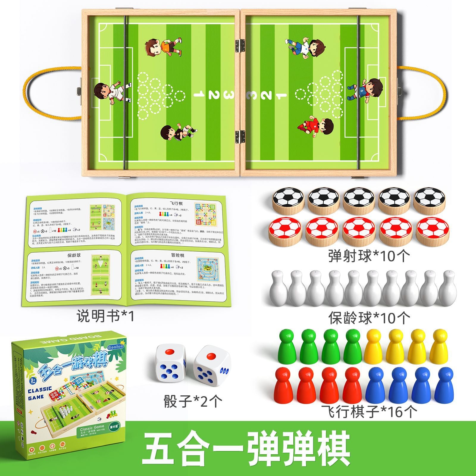 Kétjátékos, öt az egyben repülő sakk - szülő-gyermek interaktív oktató társasjáték.